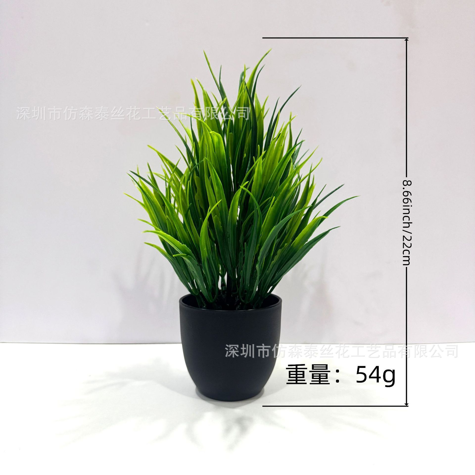 Herbe de printemps à trois couches (avec pot)