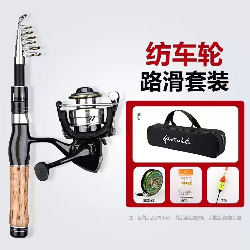 Ultra-short straight handle pole metal spinning wheel-road slip