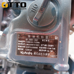 OTTOエンジン再構築キットD1005D1105 D1403 D1405 D1503 D1703 V1502 V1903 V2203 V2403 V3300 V3307 V3800エンジンアセンブリ - Product Image 6