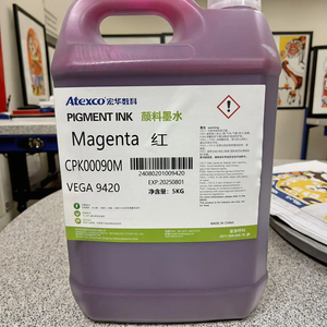 Trong kho atexco trực tiếp cotton kỹ thuật số dệt sắc tố cho mực Cyan máy in cho Kazakhstan in dệt - Product Image 2