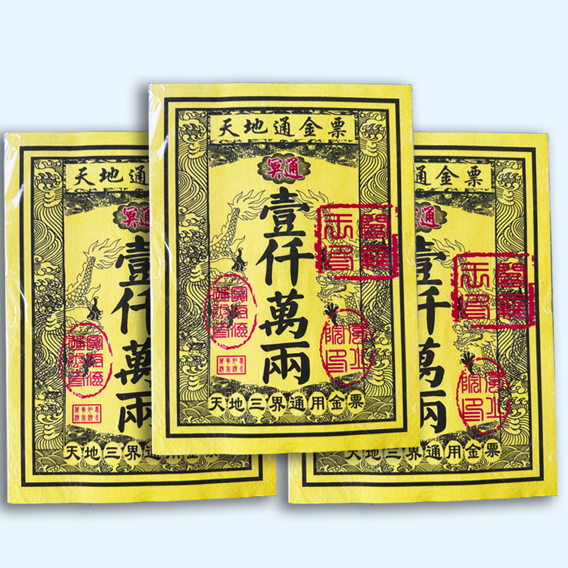 Biglietto d'oro-tian ditong biglietto d'oro-dieci milioni di liang