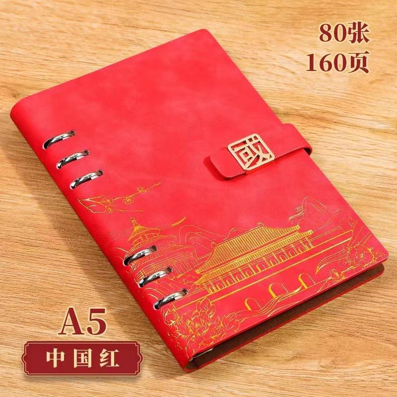 a5 จีนแดง