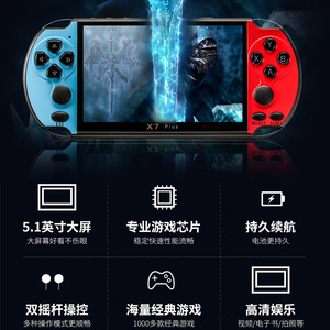 X7PLUS เครื่องเล่นเกม PSP หน้าจอขนาดใหญ่5.1นิ้ว X12ย้อนยุคมินิอาเขต Wi-Fi GBA/อาร์เคดรองรับเครื่องเล่นเกมมือถือสีแดงขาว