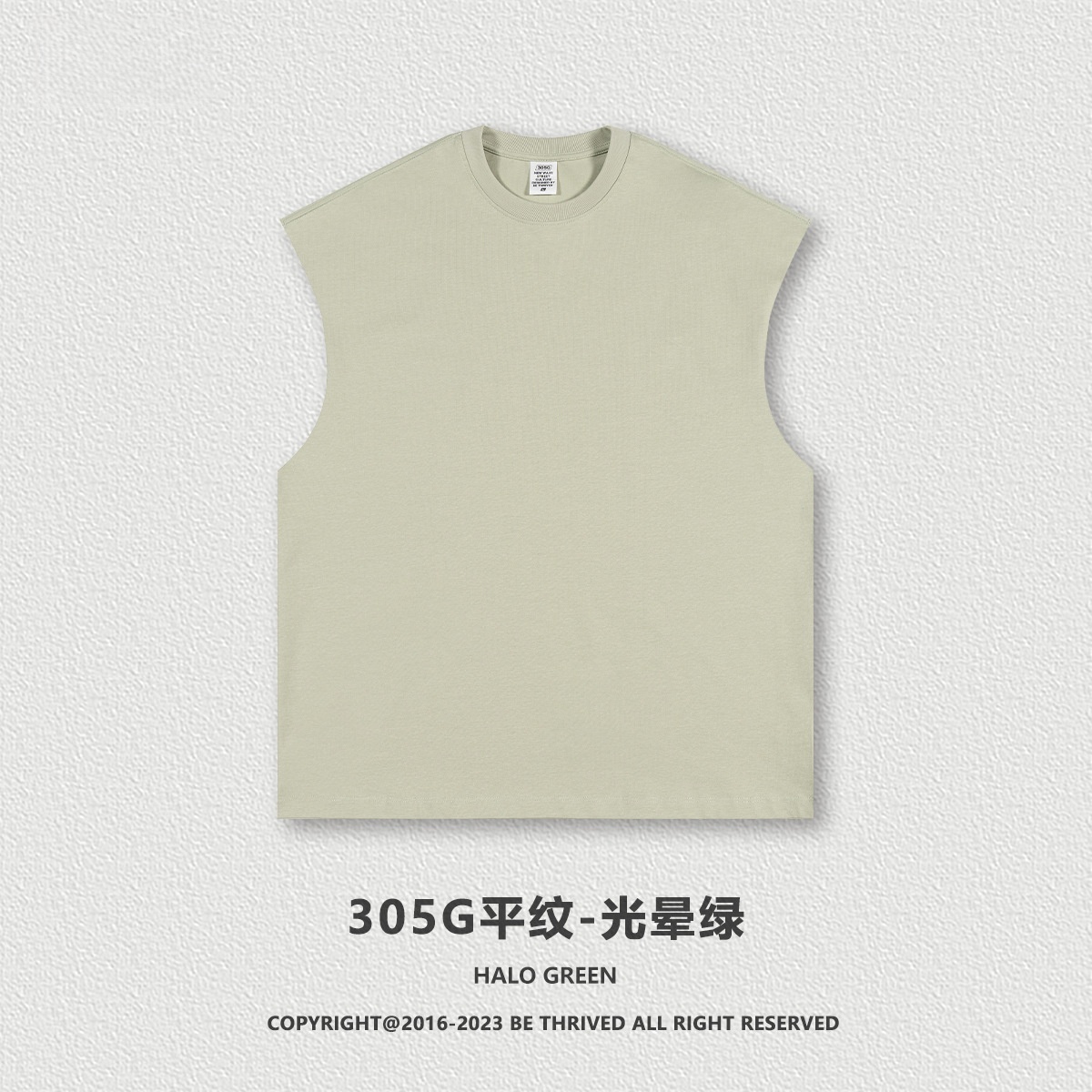 Halo green