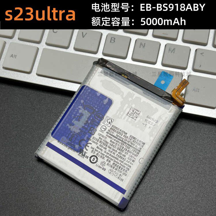 Para Samsung Galaxy S23 Ultra
