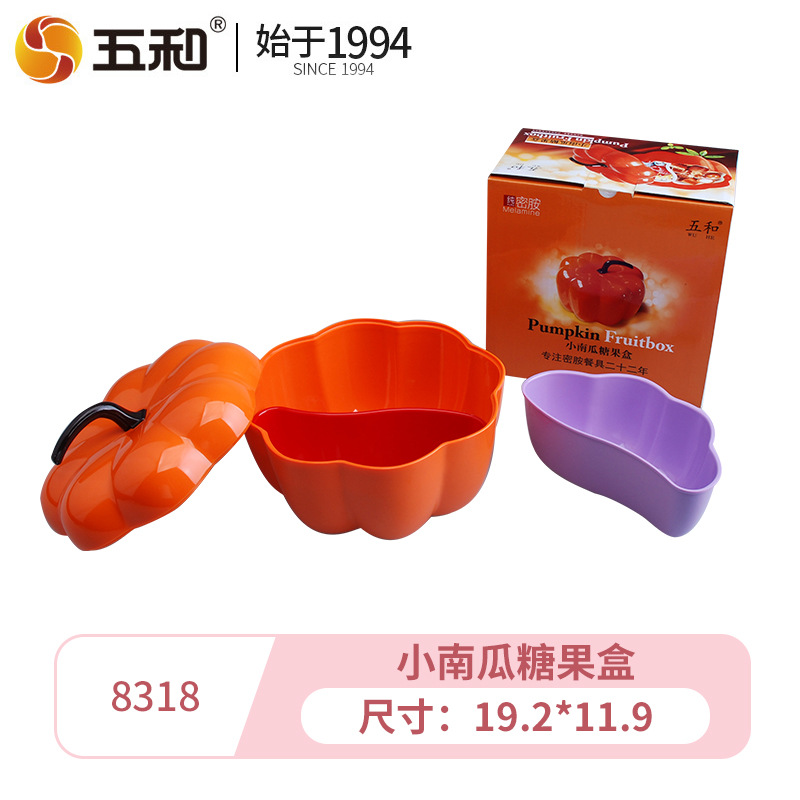 Mini Pumpkin Candy Box 8318