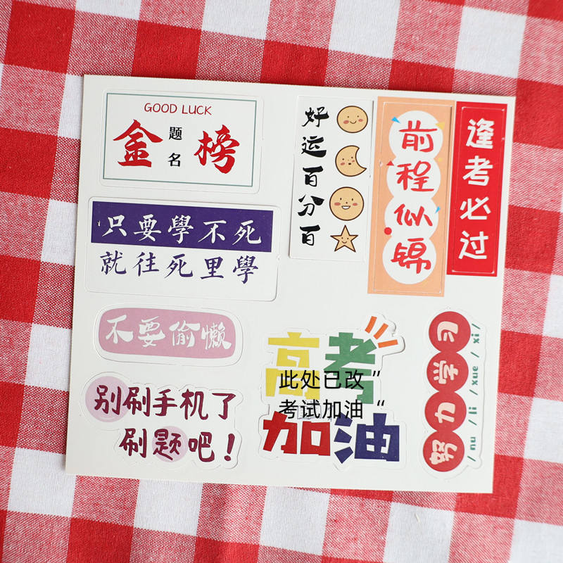 Un ensemble de cartes d'insertion de titres de la liste d'or