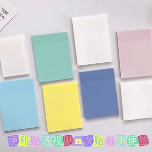 大号韩版透明记事本定制透明宠物贴纸便签记事本 - Product Image 2