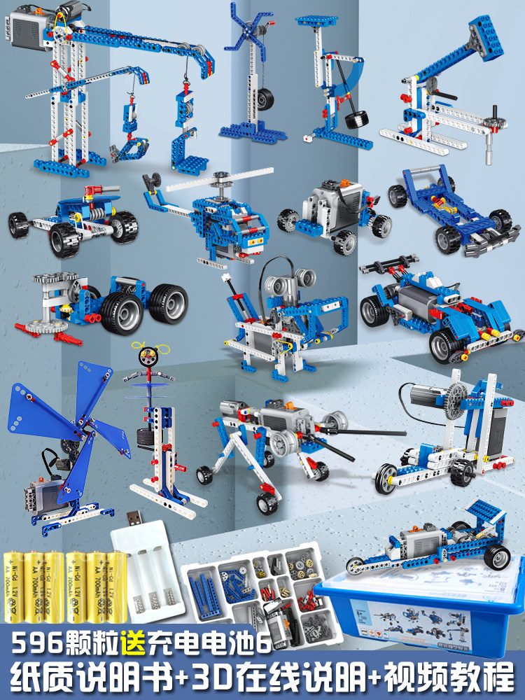 9686-596 piezas-300+ formas-batería recargable