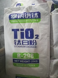 油墨用优质二氧化钛金红石Tio2涂料塑料 - Product Image 2