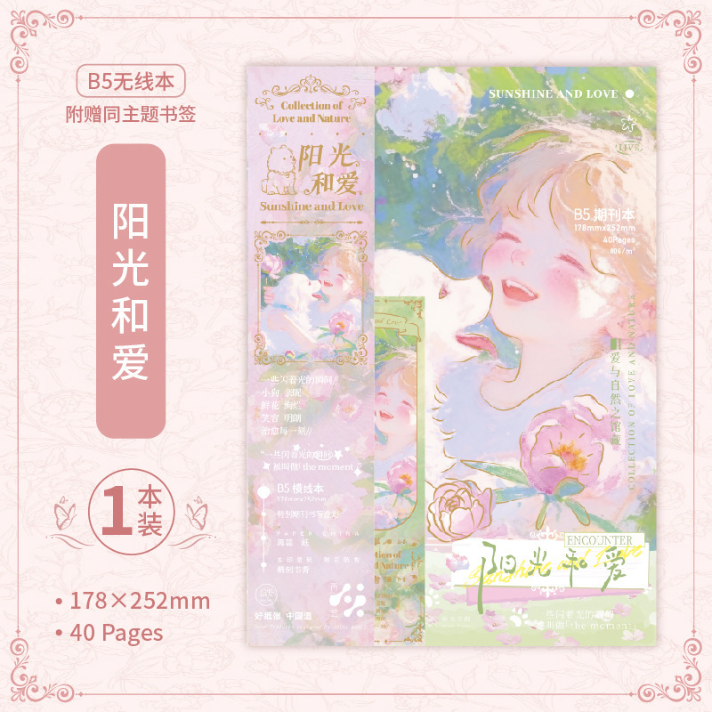 Marque-page "Soleil et amour"