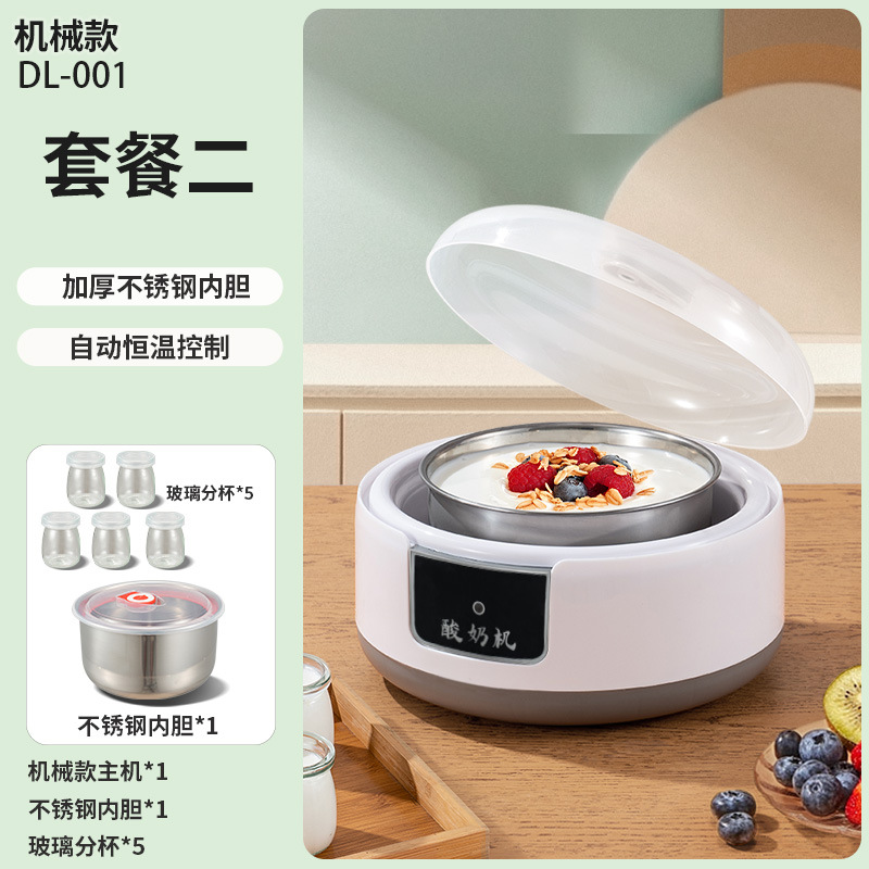 Modèle mécanique Dl-001, bol en acier inoxydable 304, tasse de 5 onces