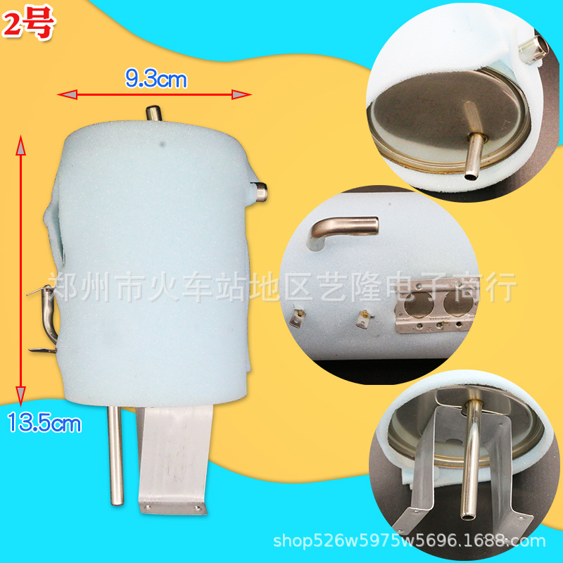 Side water outlet