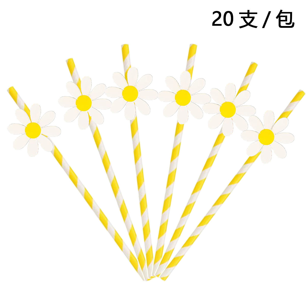 Yellow striped flower straw