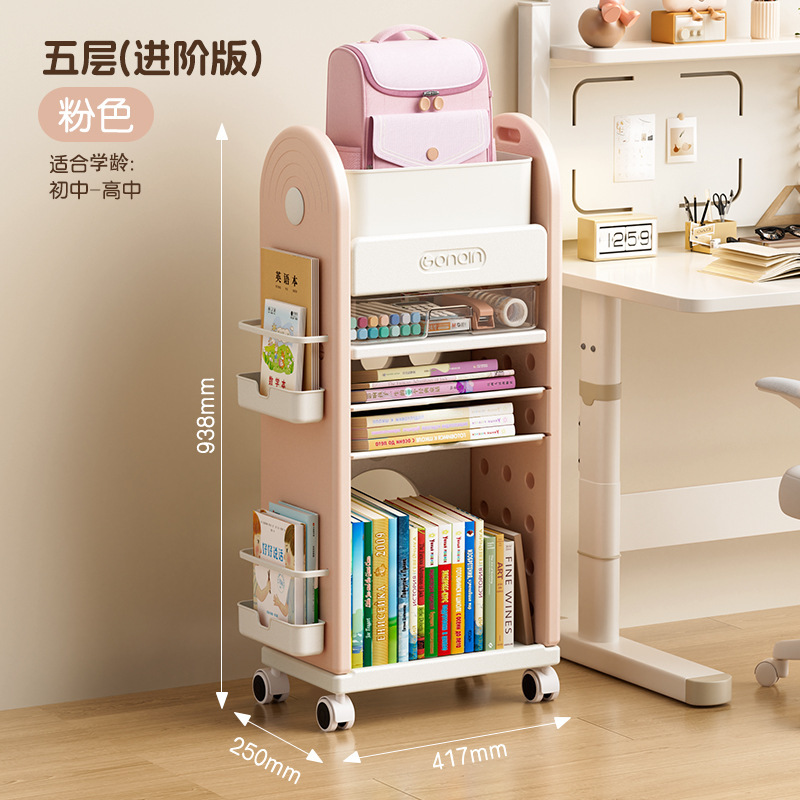 Storage bag rack - Cherry blossom pink five-tier