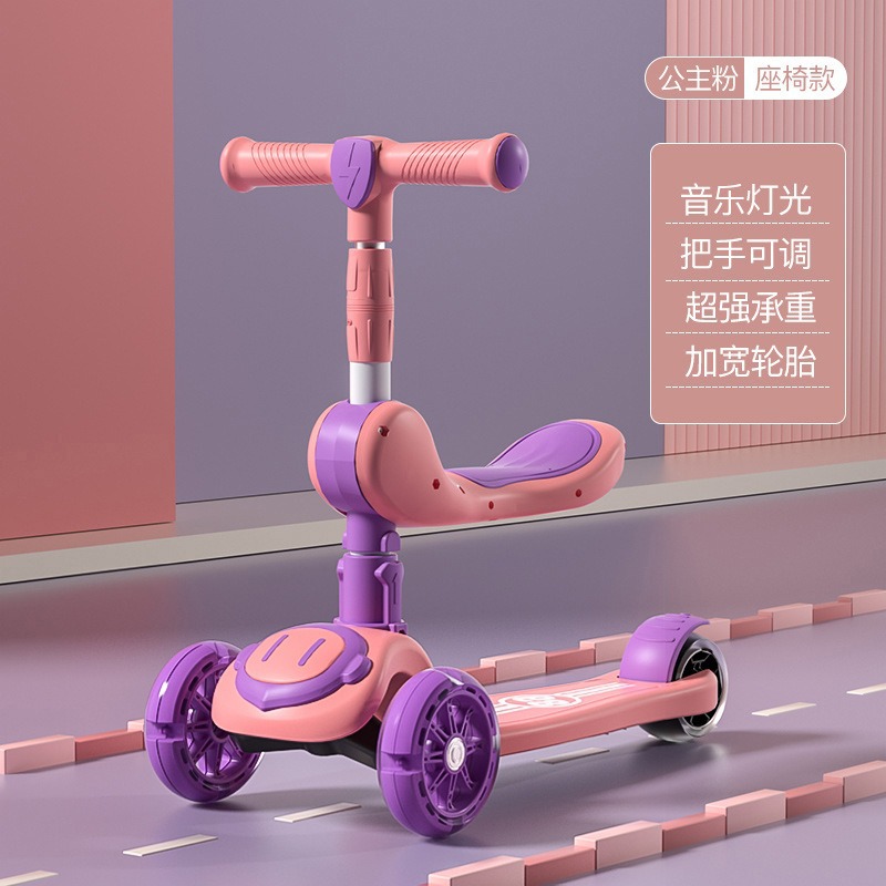 Princess Pink Double Steel Plate Flashing Wheel Music Seat
