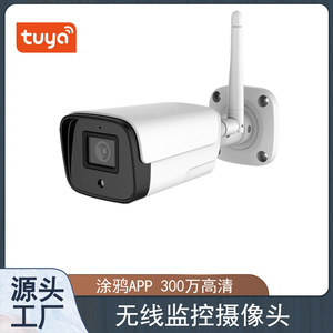 Boa qualidade Tuya inteligente À Prova D' Água Wifi bala câmera 1080P segurança IP câmera