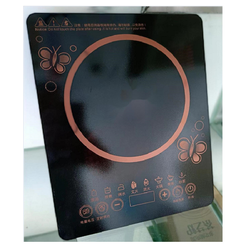Cuisinière à induction à écran en cristal noir