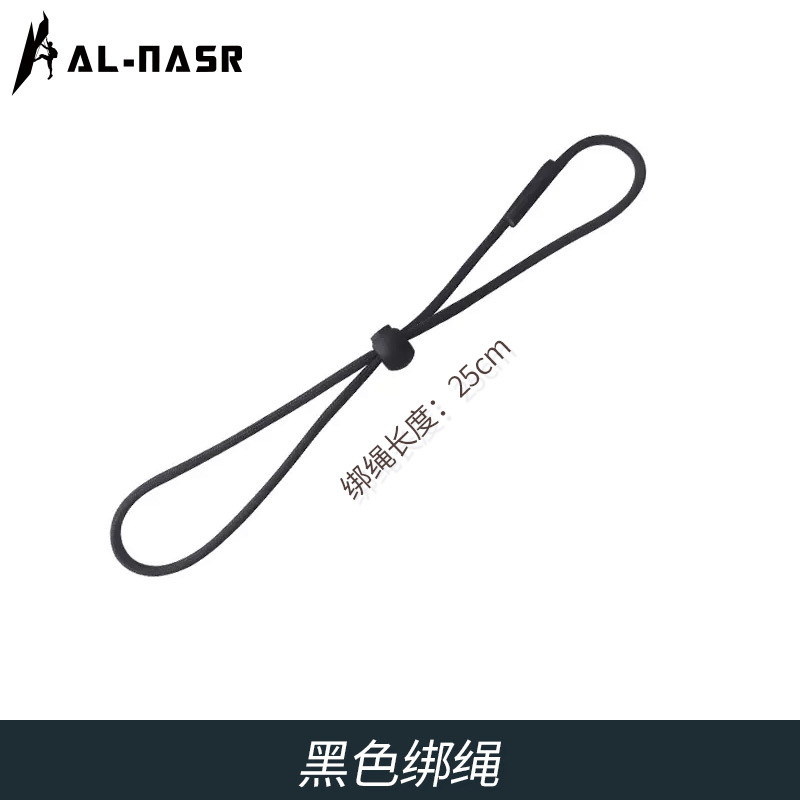Black rope (one)