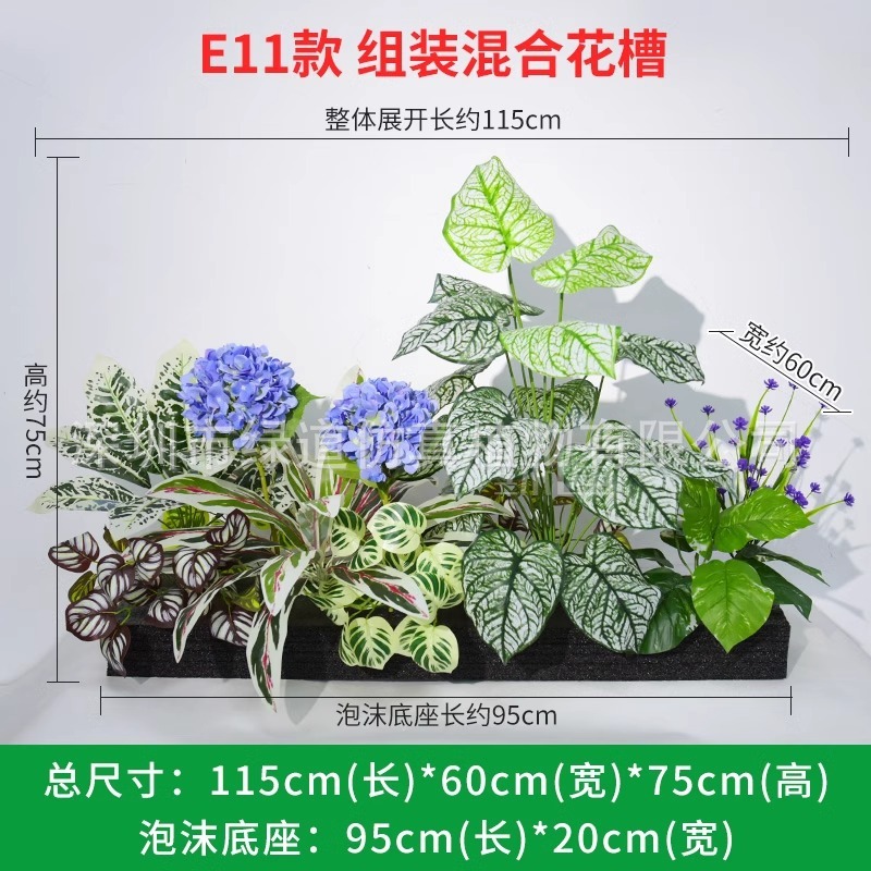 E11 convient aux jardinières de 110 cm.