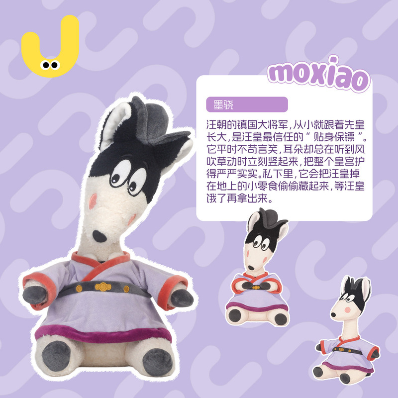 Wang Chaos Tres Héroes - Mo Xiao, altura sentado: 34 cm