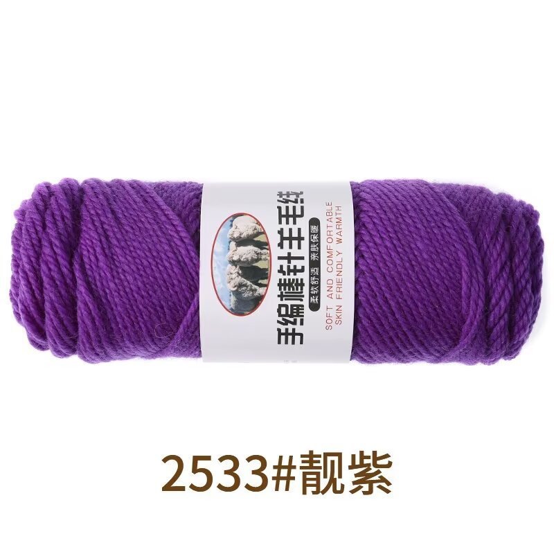 Sept ss-2533 violet vif
