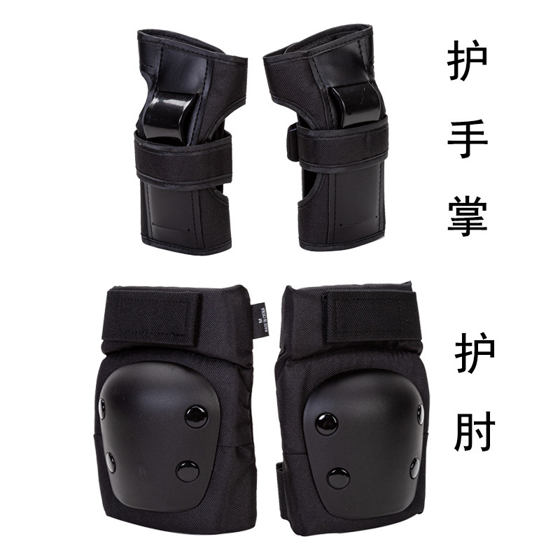 Black 4-piece set (hand and elbow pads)