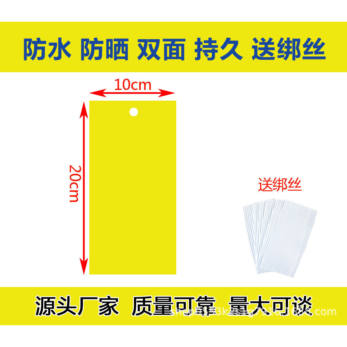 ฟิล์มสีเหลือง ขนาด 20 ซม. x 10 ซม.