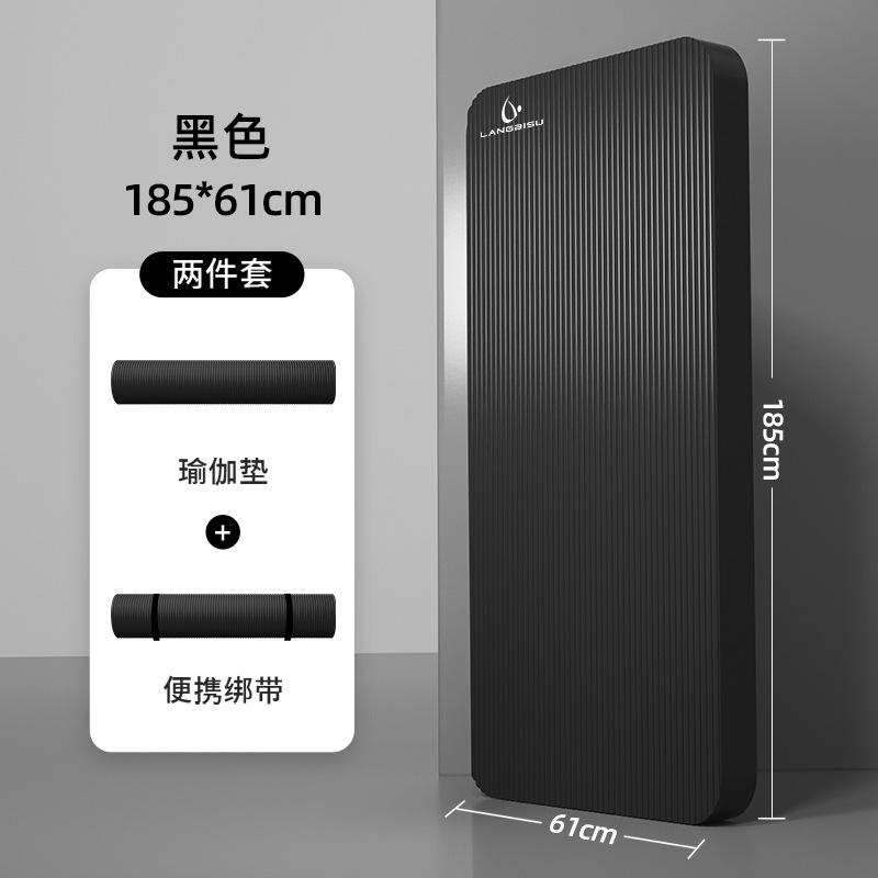 Tapis de yoga noir haute densité avec sangle en maille, 185*80cm.