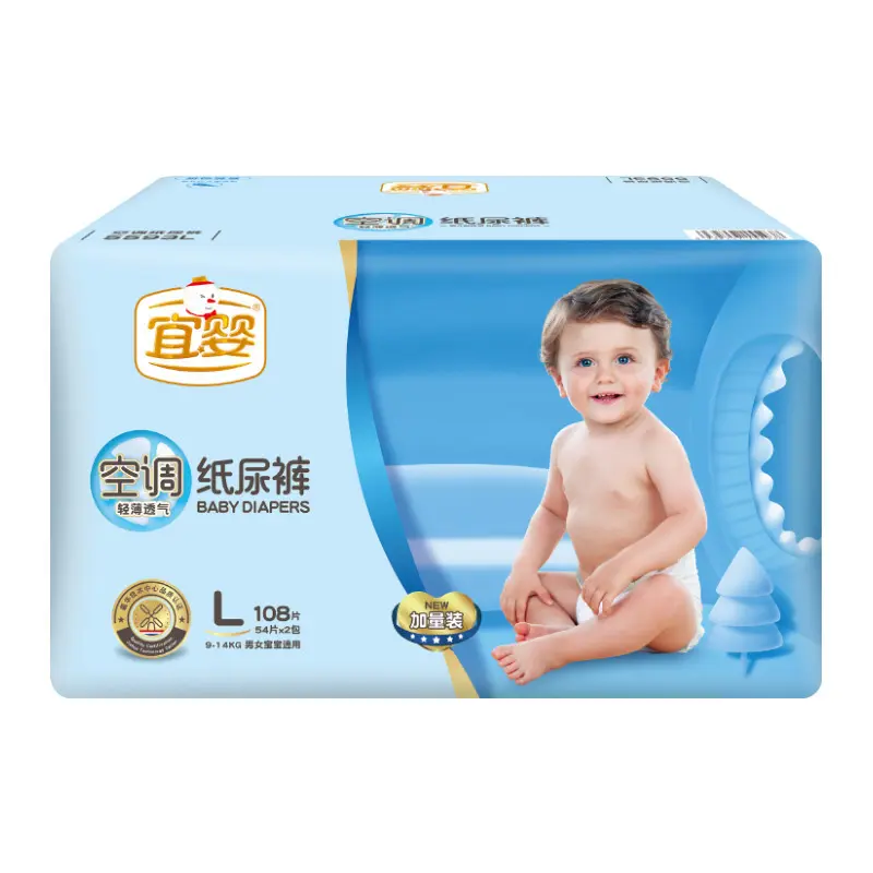 Air conditioning diapers baby light breathable baby newborn dry diaper large L diaper