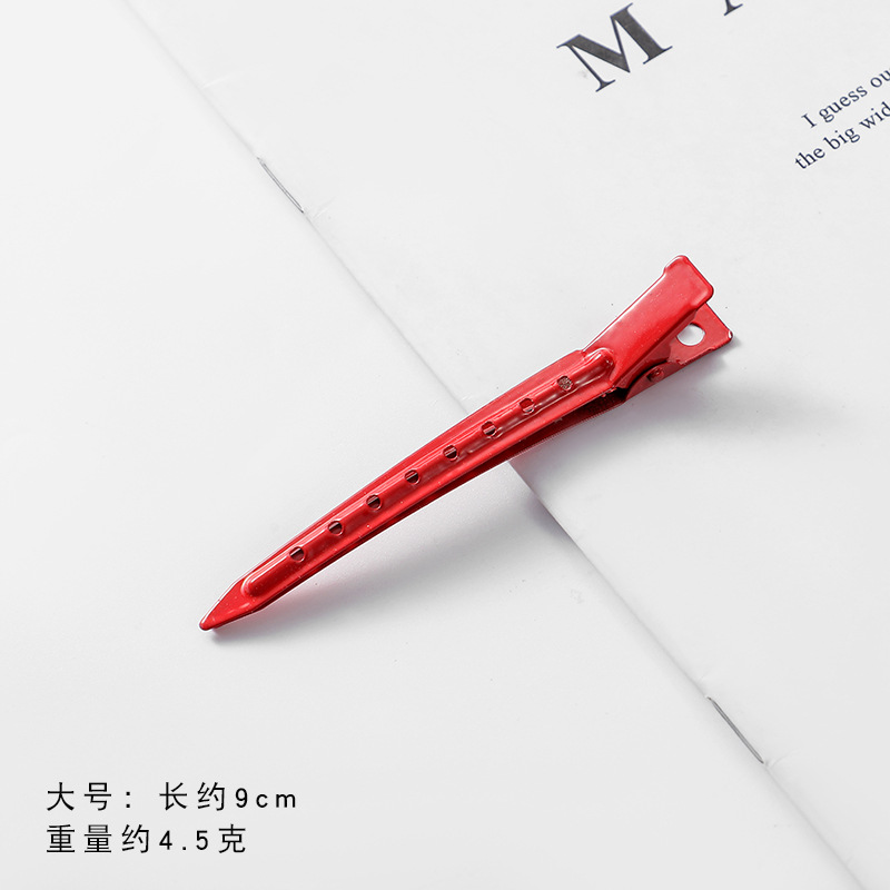 AL210-5.Nouveau Crimson à huit yeux.