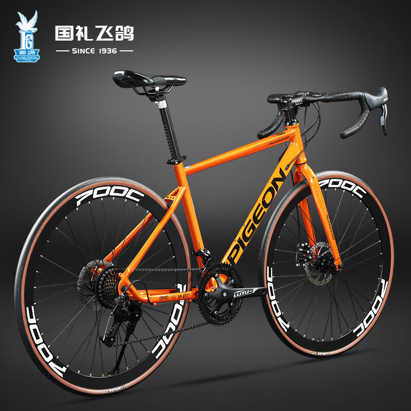 Chasing Wind 700C - Handlebars - Orange
