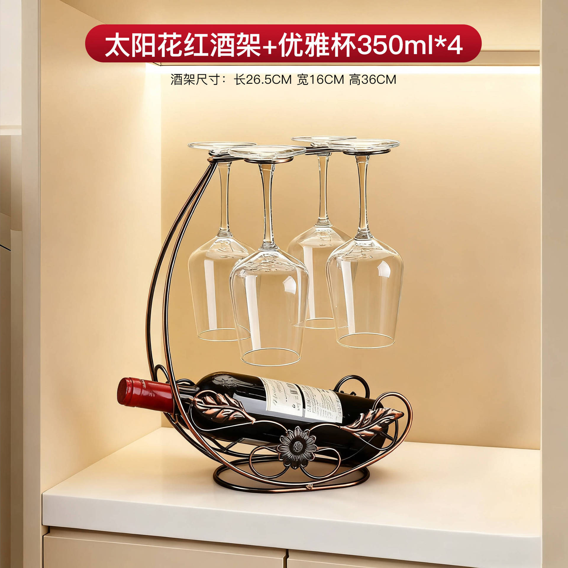 ชุดดอกทานตะวันบรอนซ์ 4 ชิ้น หรูหรา 350ml