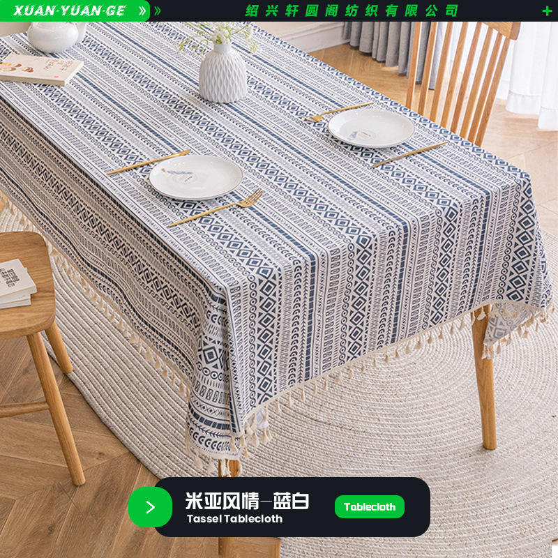 Mia Style - Bleu et Blanc (Motif à Pompons)