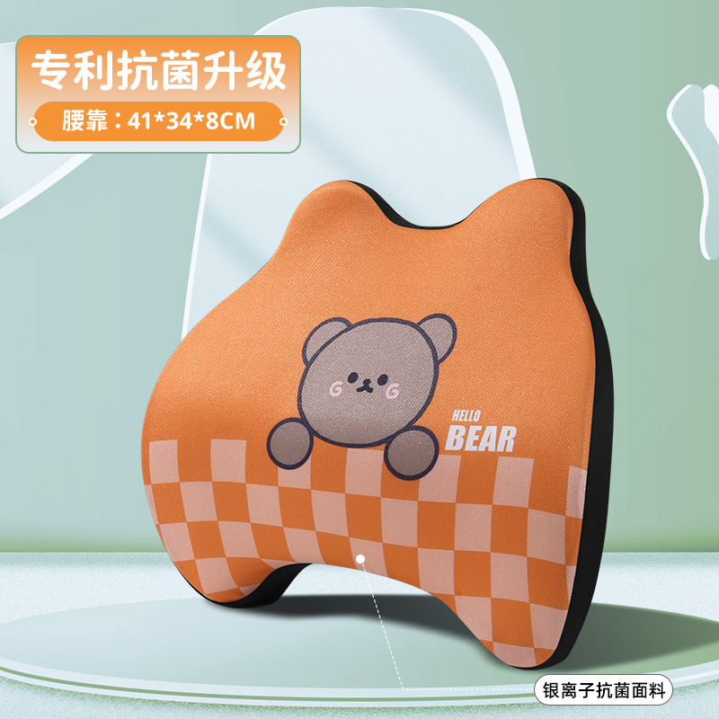 Support lombaire HelloBear (1 orange)