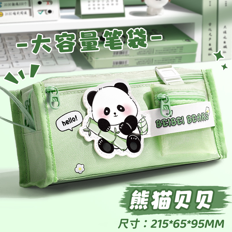 Porte-monnaie grande capacité - Panda Beibei