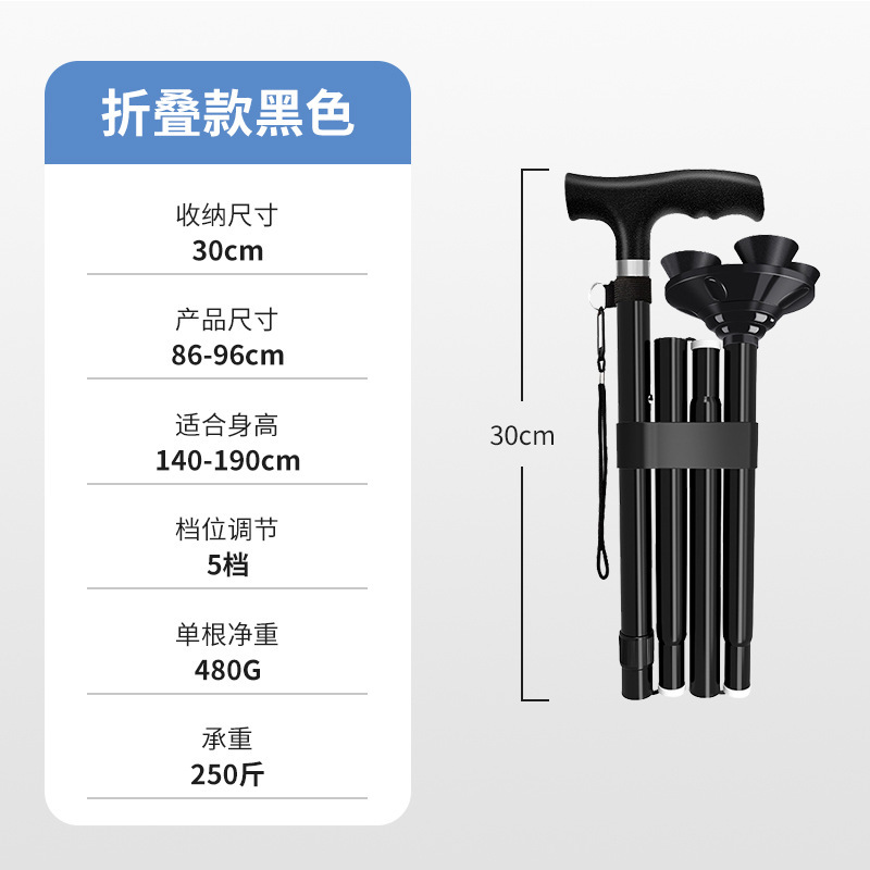 Modèle pliable en cinq sections avec lumières, noir.