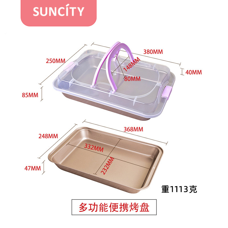 Champagne gold baking pan with transparent lid