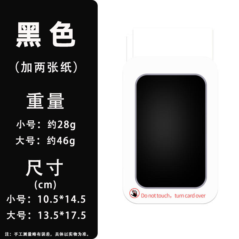 Noir (ajouter deux feuilles de papier)