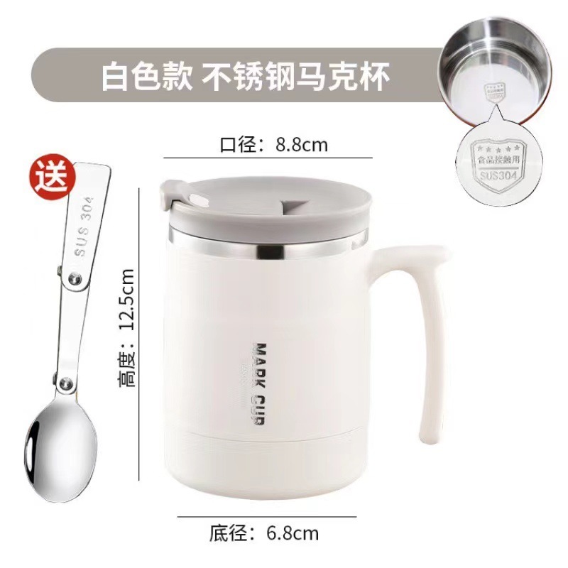 Tasse blanche en acier 304/avec cuillère