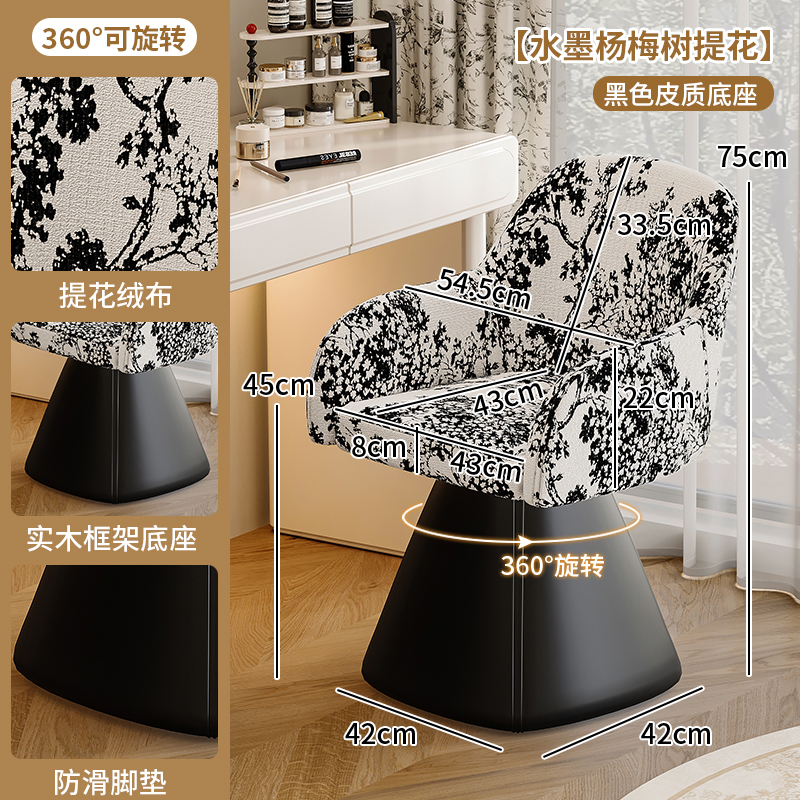 Tela jacquard-terciopelo color bayberry con efecto tinta china - 360