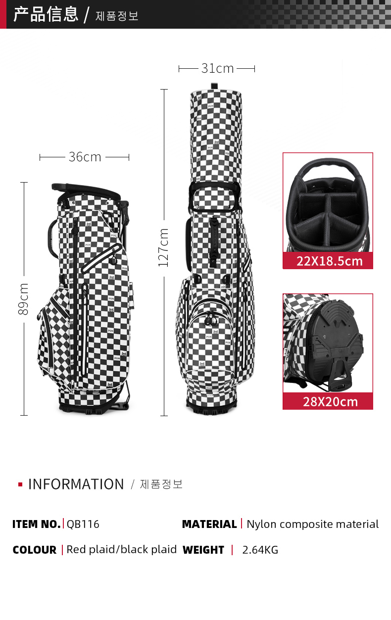 PGM QB116 high quality golf stand bag custom logo Korea style plaid