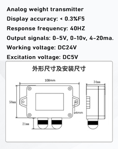 Transmisor de peso analógico de control industrial 0-5/10V/4-20MA Convertidor de voltaje y corriente Controladores PLC PAC dedicados - Product Image 3