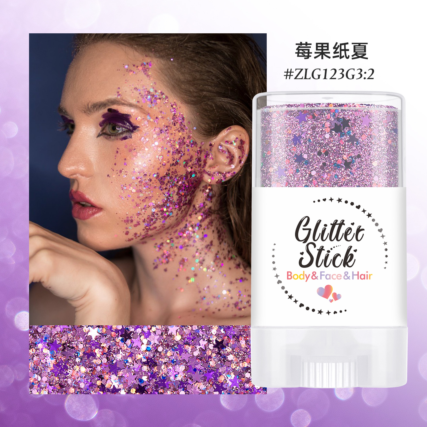 Berry Paper Summer,Special for hair styling