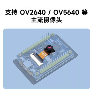 Weixue Raspberry Pi RP2350 Entwicklungs board 2-Zoll-kapazitiver Touchscreen 262K Farbe OV5640 Kamera - Product Image 3