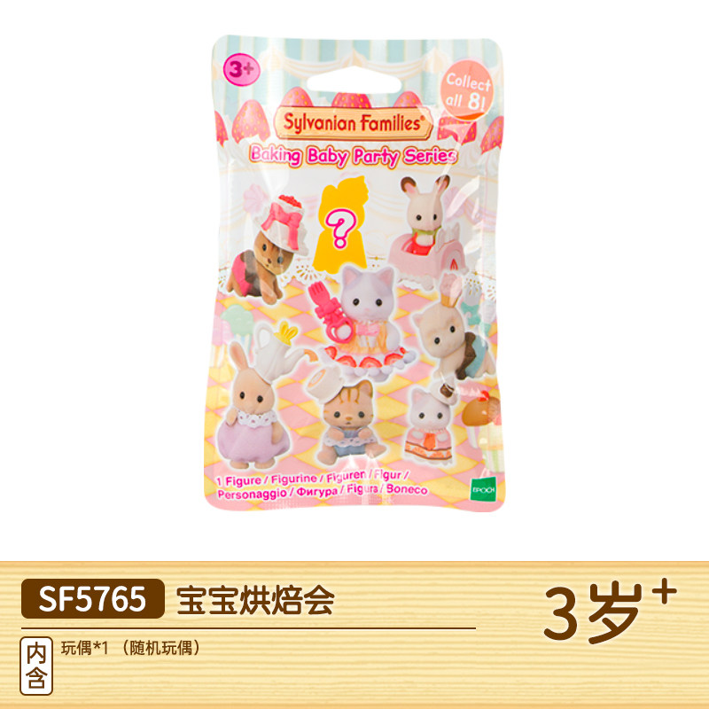 Lezione di pasticceria per bambini 5765