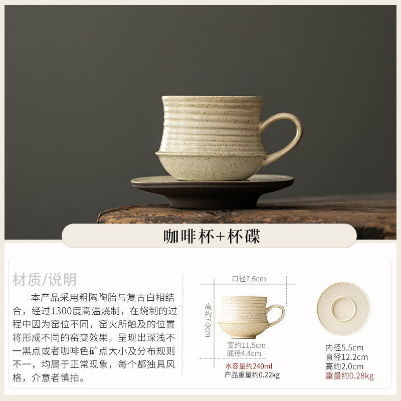 YL Deliberate Retro White Coffee Cup Saucer