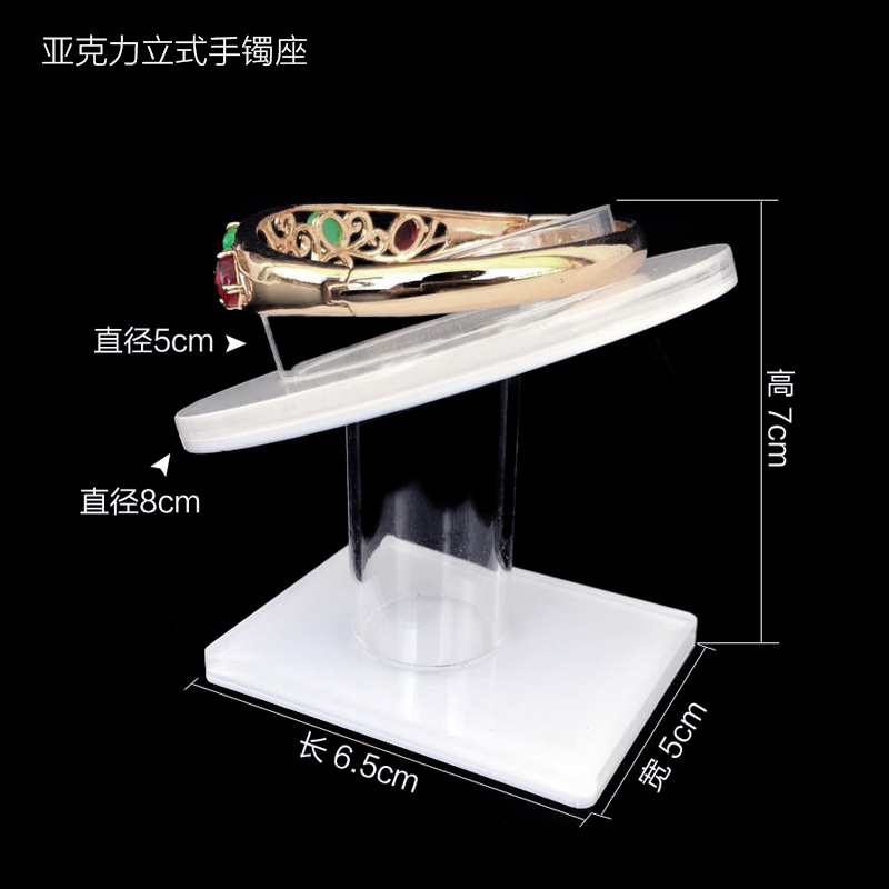 6.5*5*7cm