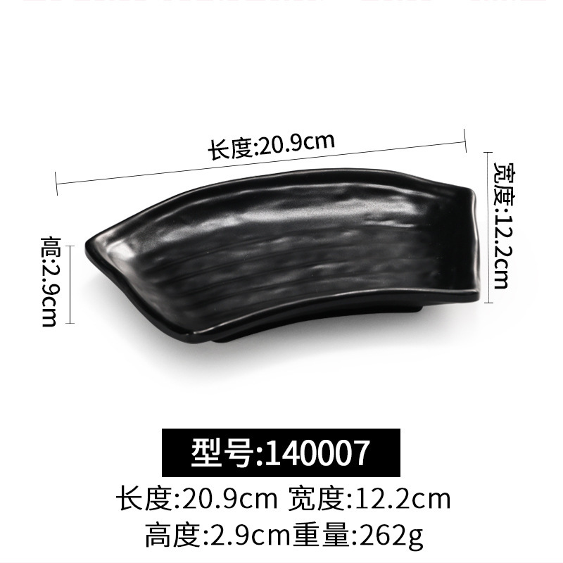 140007 Black