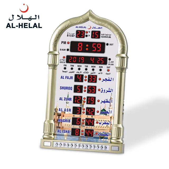 Al-helal al fajr azan時計アラビア時計AE-108イスラム時計